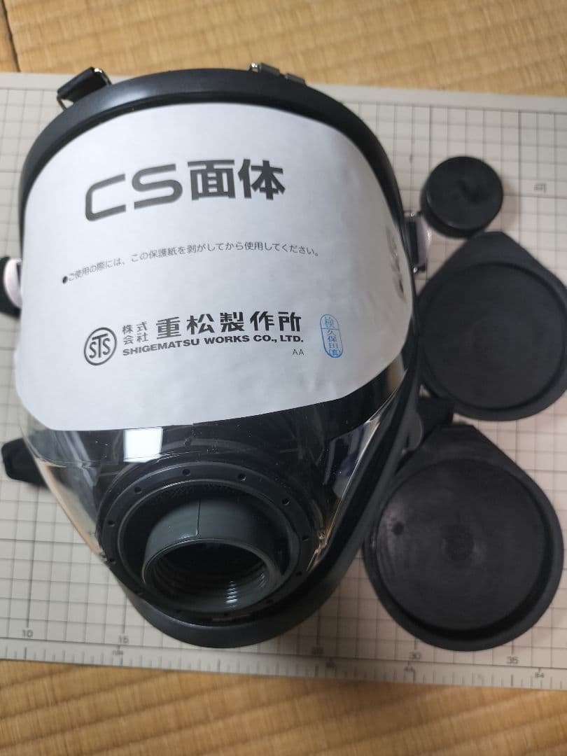 重松製作所 直結式防毒マスク GM164 Mサイズ