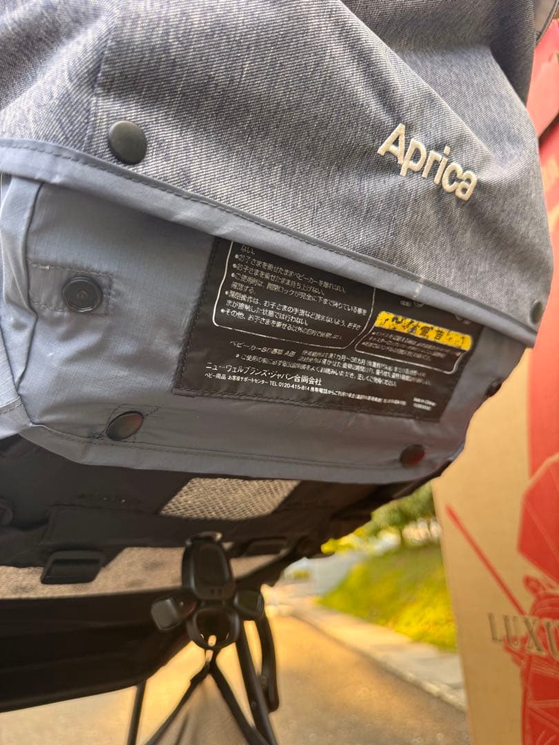 最終価格！！アップリカ　ラクーナビッテクッションAprica A形ベビーカー