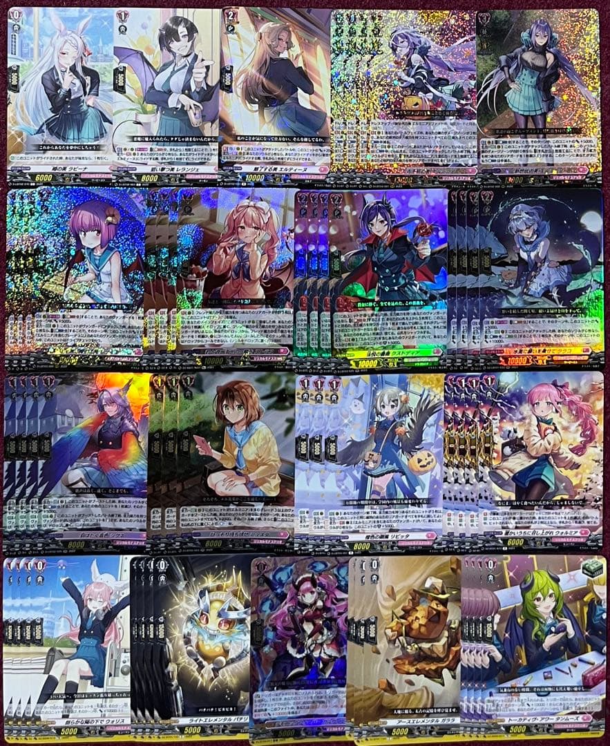 ヴァンガード エルミニア デッキ