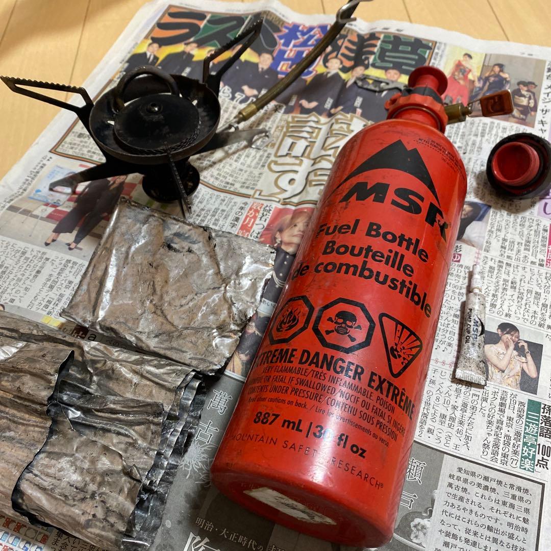 MSR シングルバーナーコンロと燃料ボトルセット