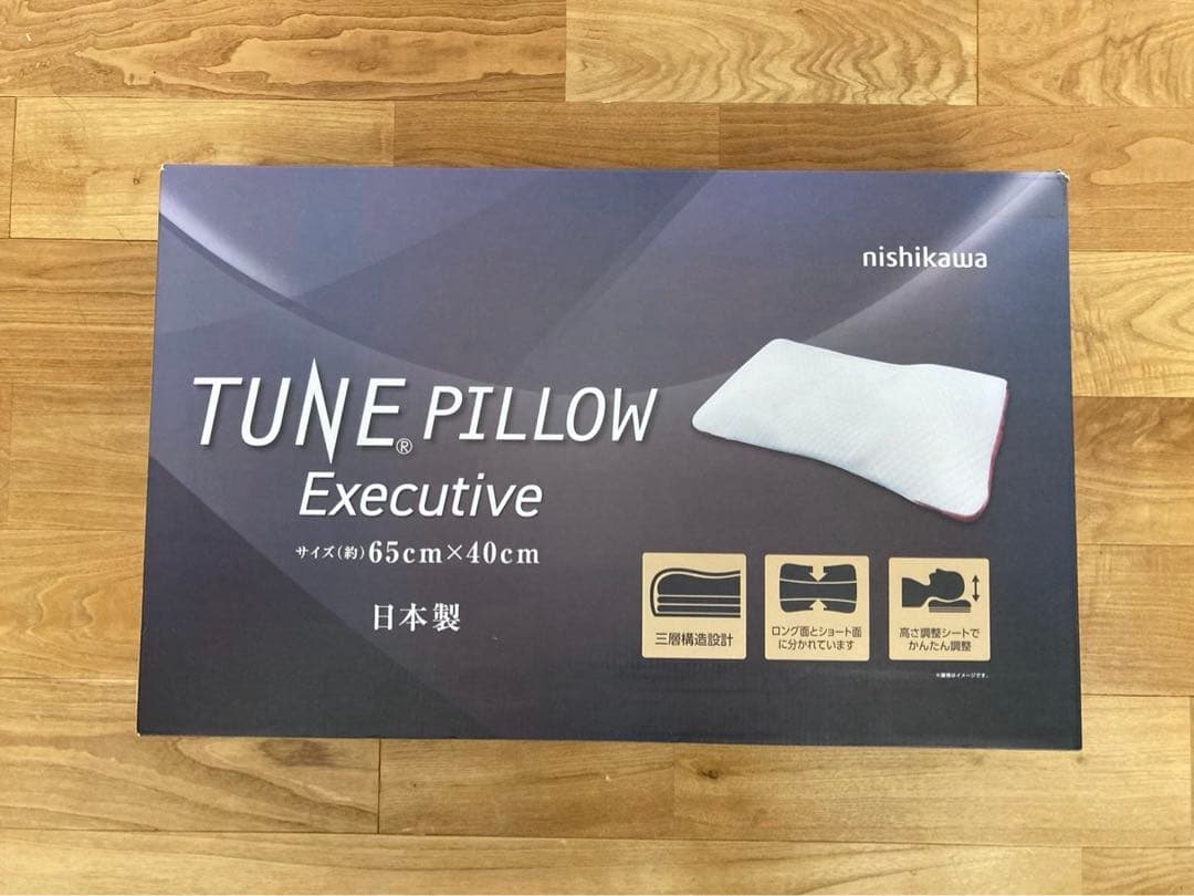 かりん【新品 未使用】西川 TUNE PILLOW Executive