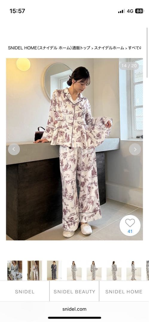 スナイデルホーム　パジャマセット