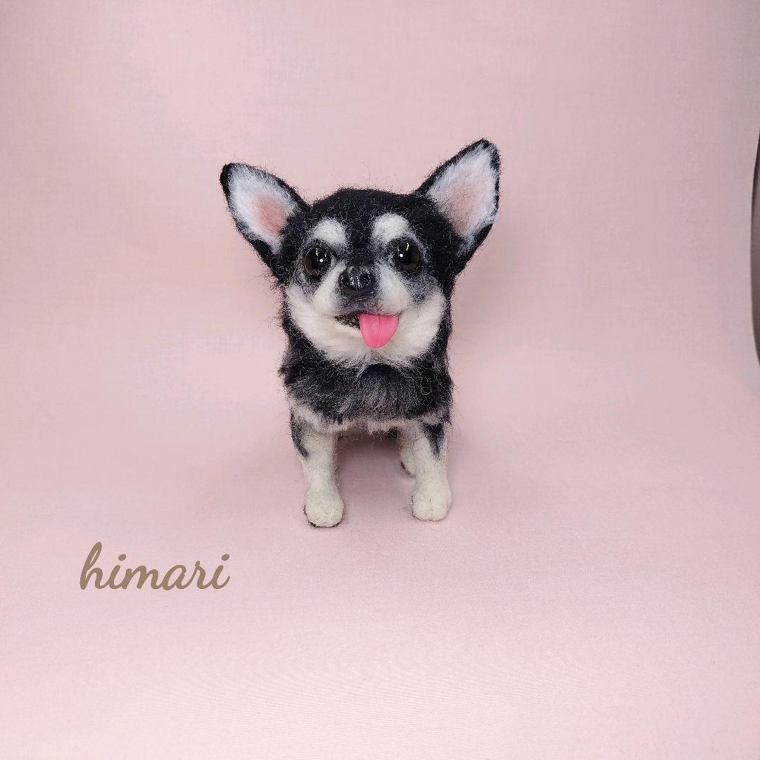 くるみ様 羊毛フェルト チワワ ハンドメイド 犬