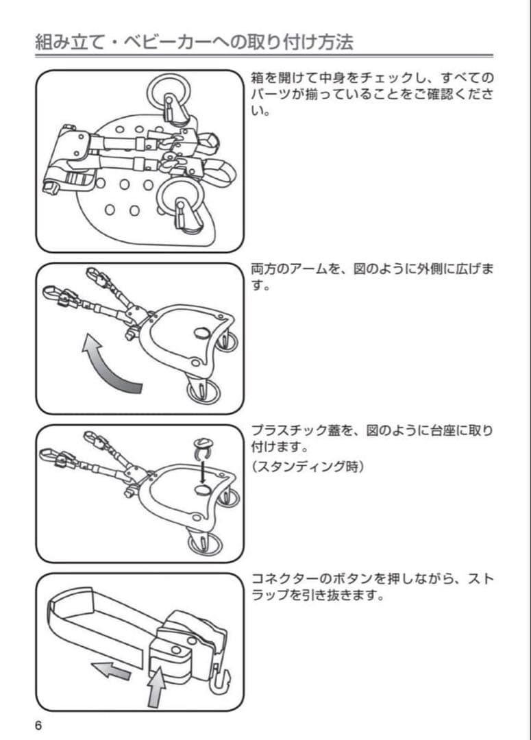 Air Buggy エアーバギー 2人乗り ステップボード 2wayボード