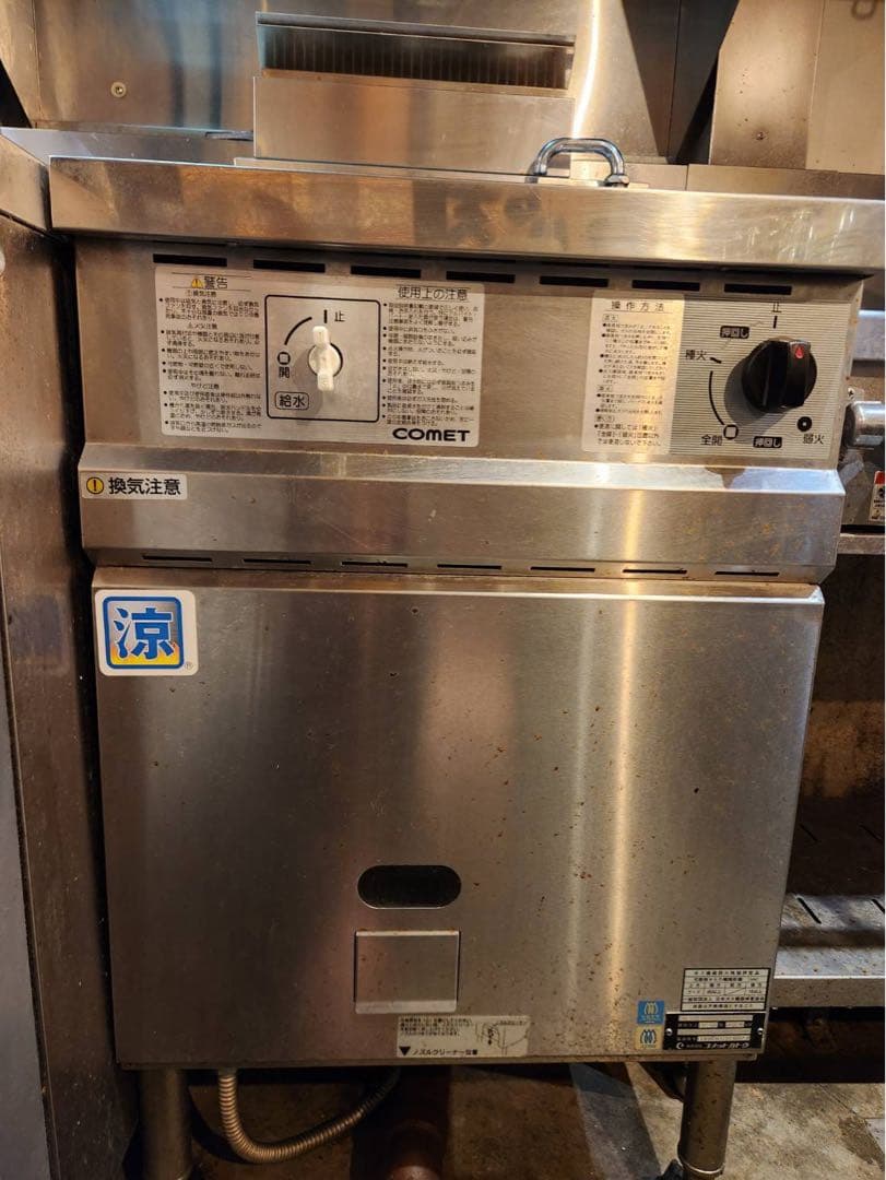 天川　ガス　ゆで麺機　茹で麺機　4テボ　1年使用