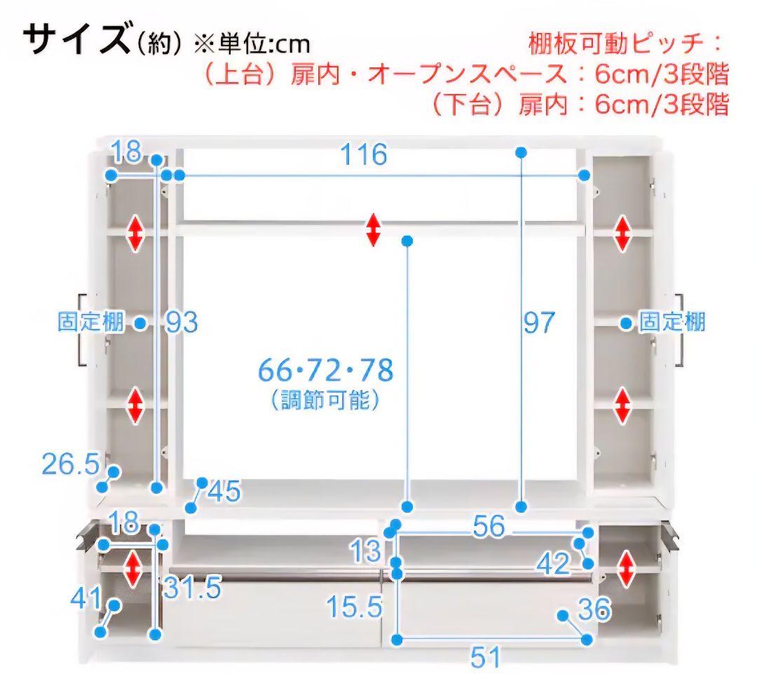 ハイタイプ テレビ台