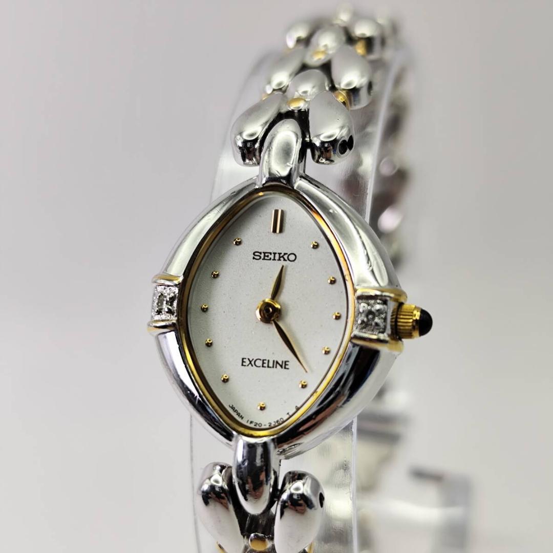 稼働希少美品 セイコー エクセリーヌ 2Pダイヤ シェル文字盤 ゴールドシルバー