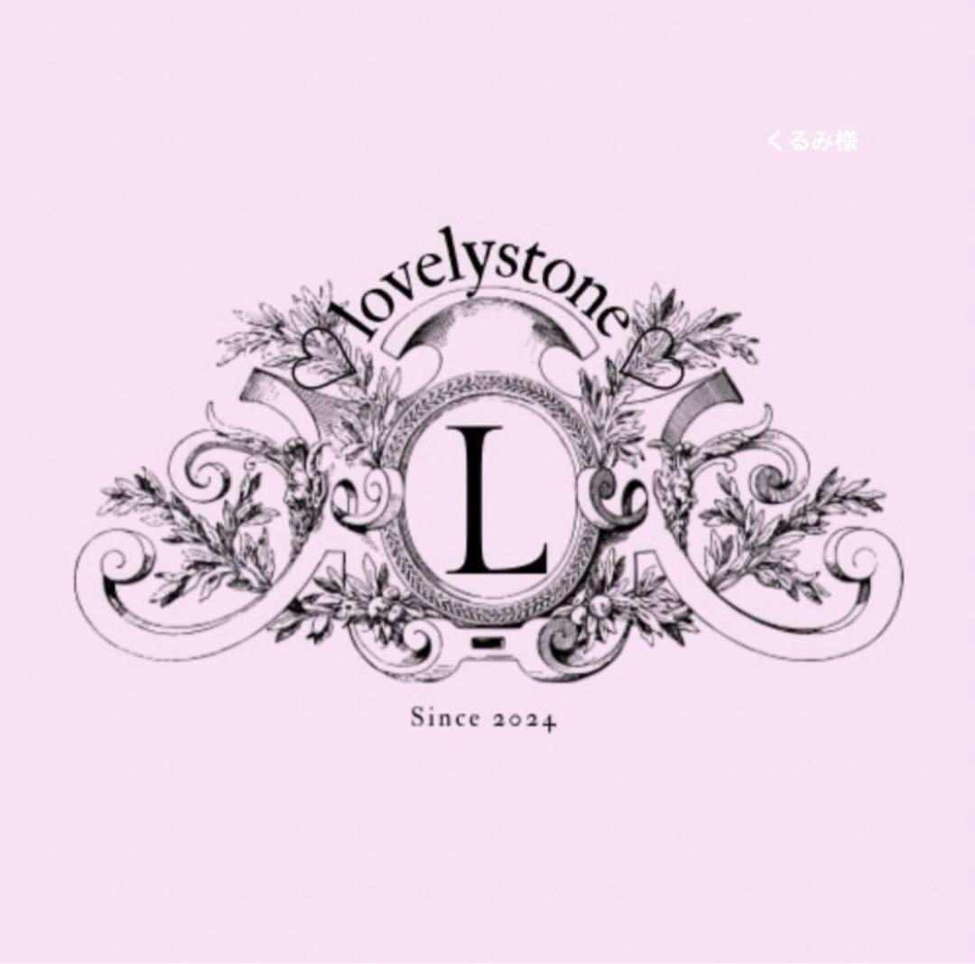 くるみ様　2点おまとめ