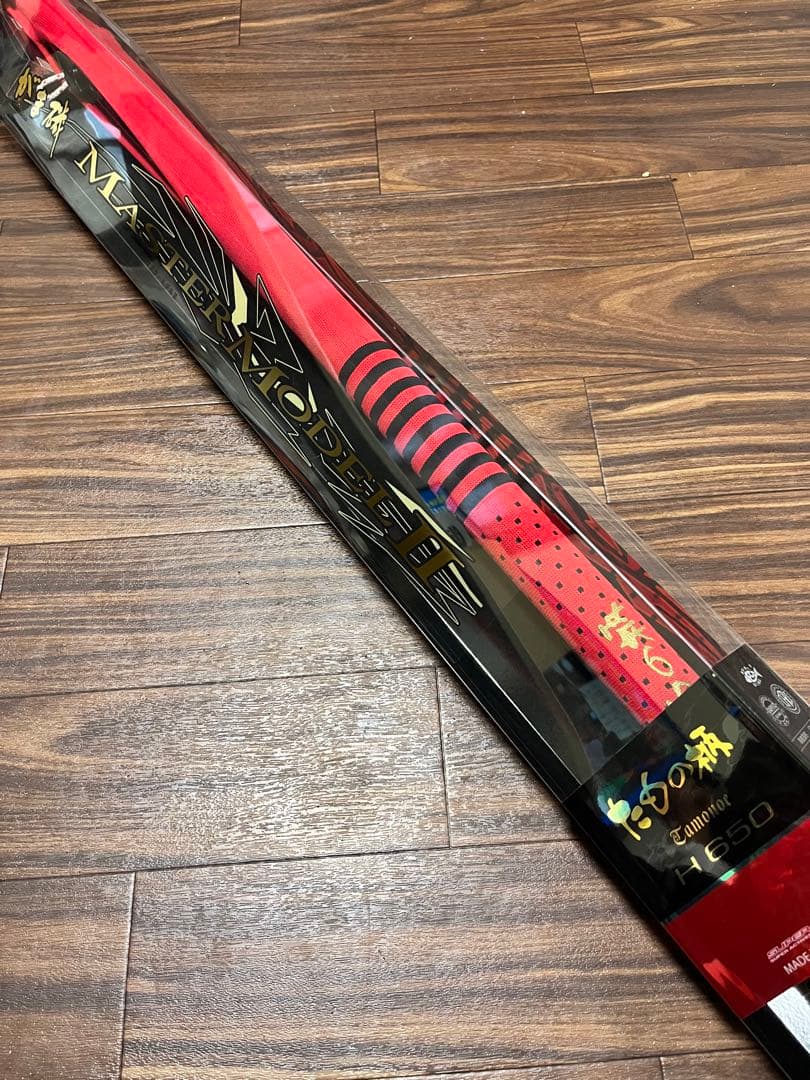 がま磯 マスターモデル2 6.5H