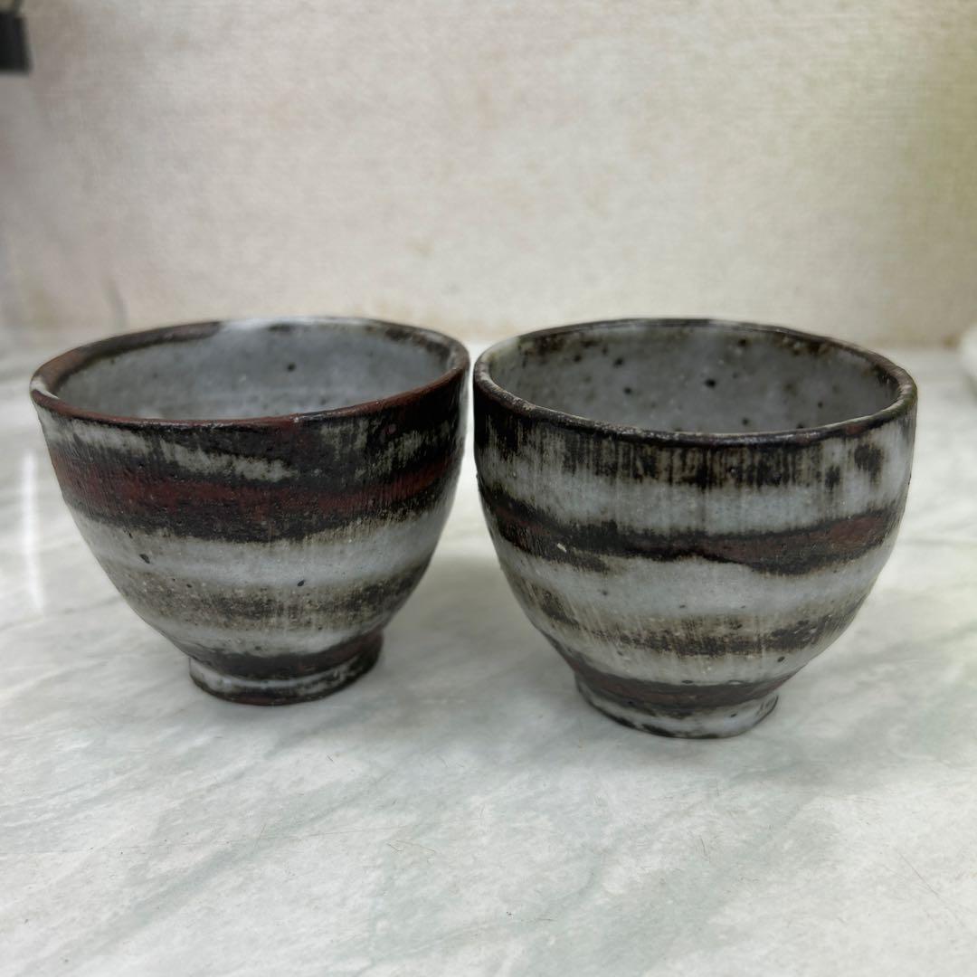 【新品・未使用】　♡ 小野哲平さん　鉄化粧湯呑み　2個