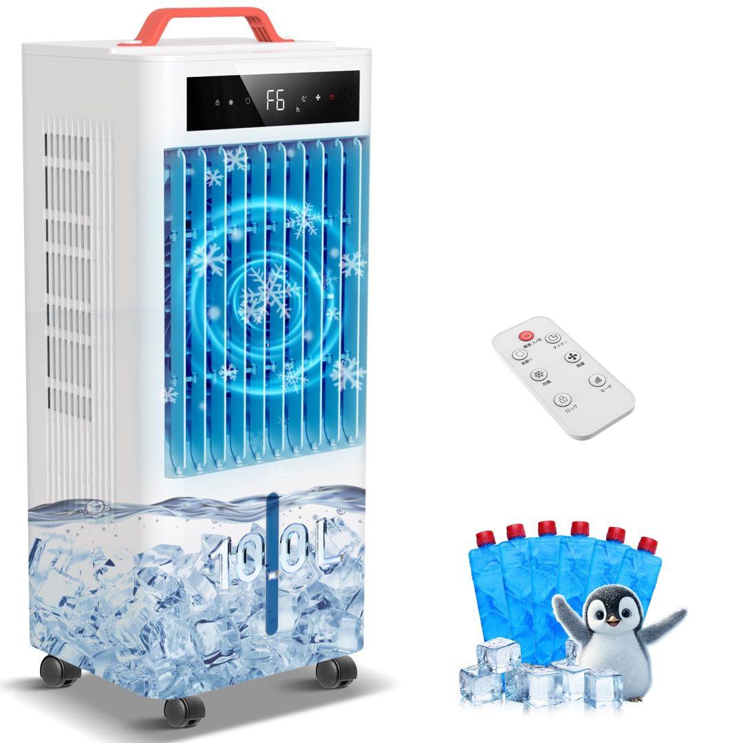 スポットクーラー ポータブルクーラー　2025年夏新開発 瞬間冷却 10L大容量