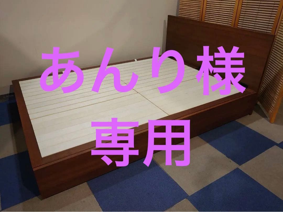 東京都23区送料込 ◆ 無印良品　収納ベッド(ダブルサイズ) (TP04631)