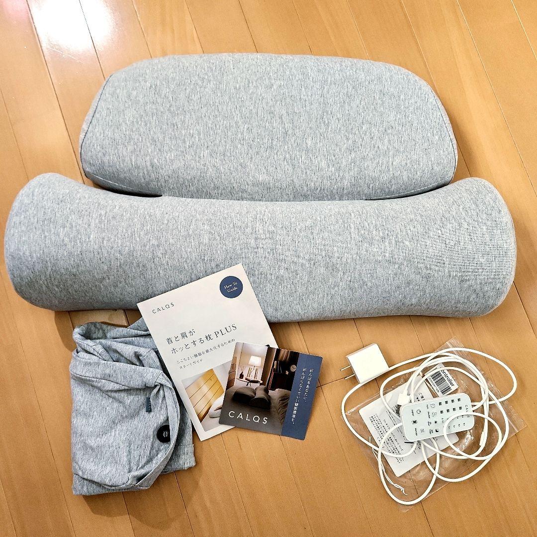 CALQS /SuruaQ首と肩がホッとする枕PLUS 温マッサージ機能付き