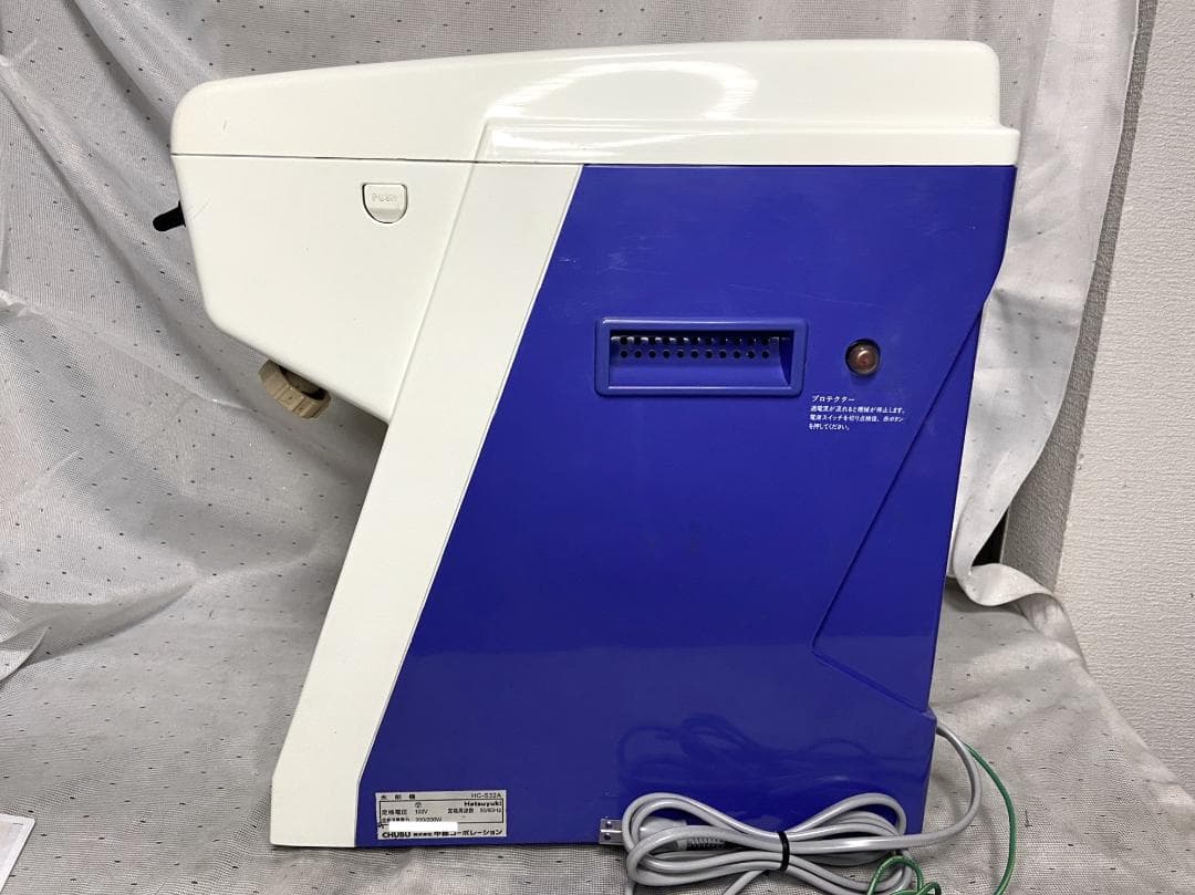 ■初雪■電動かき氷機　アイススライサー　HC-S32A■動作確認済