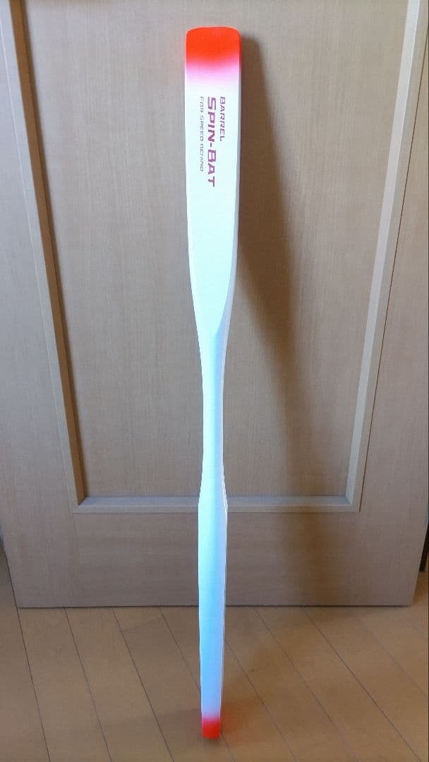 【最終値下げ】スピンバット BARREL SPIN-BAT 根鈴道場