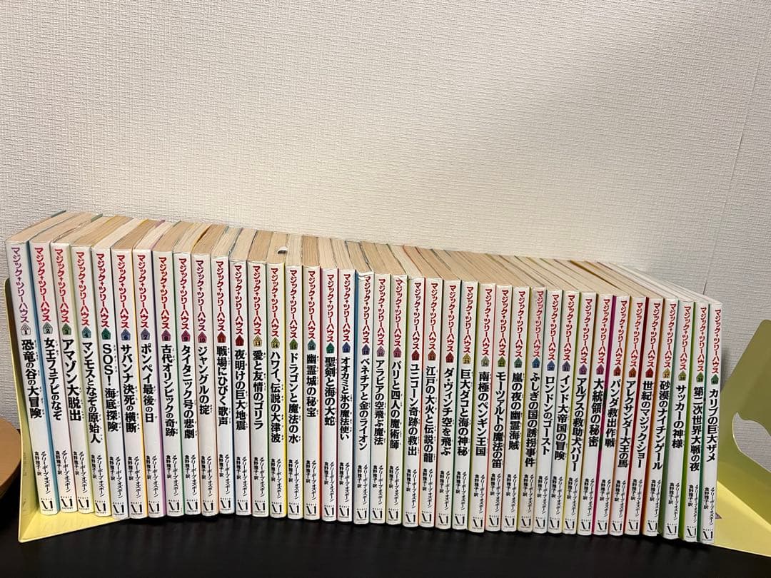 マジックツリーハウス 1〜40全巻セット