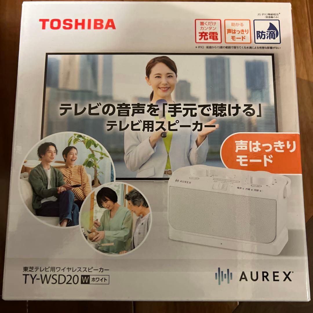 TOSHIBA 手元スピーカーTY-WSD20W
