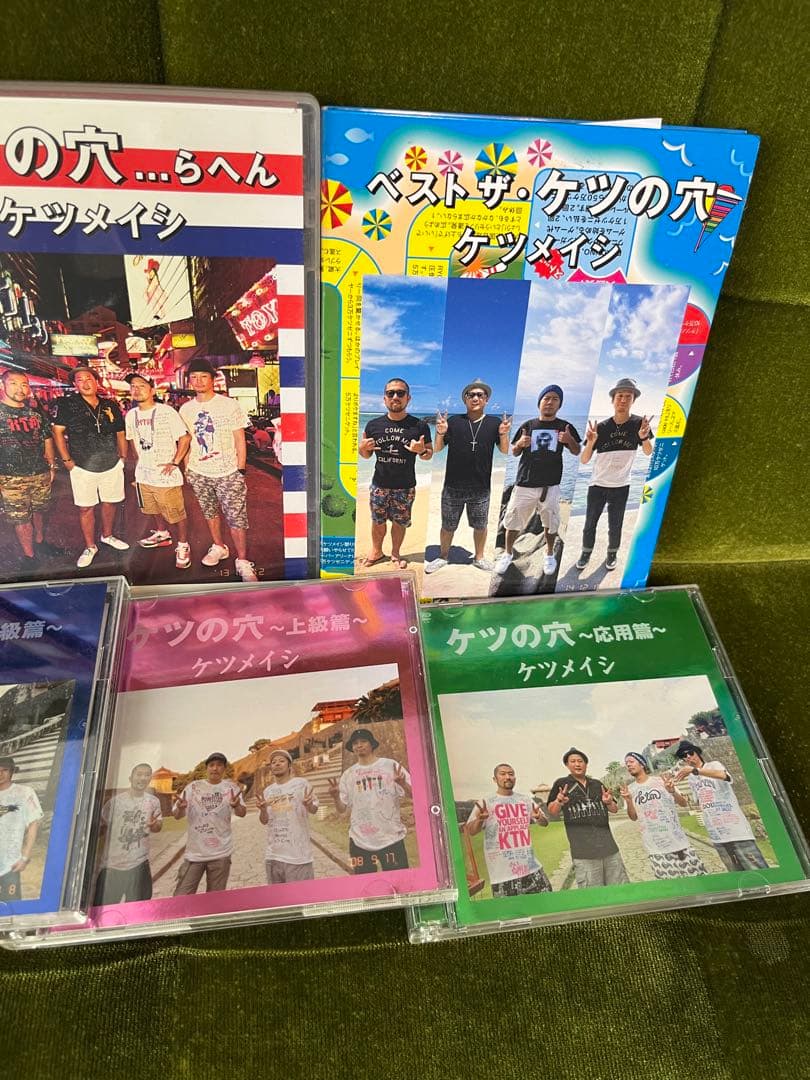 ケツメイシ DVD9枚 &CD9枚 セット