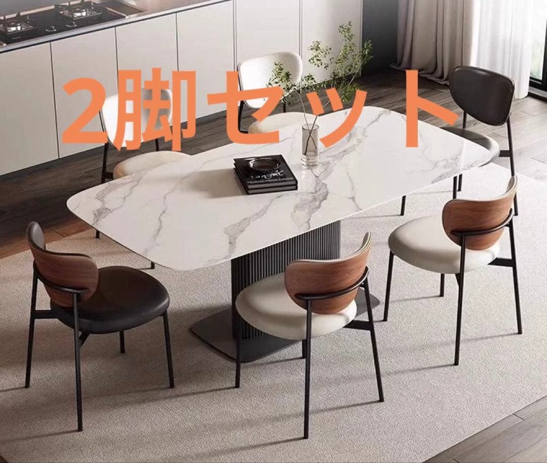 モダンダイニングチェア 黒色椅子2脚セット　おしゃれイス　高級感椅子