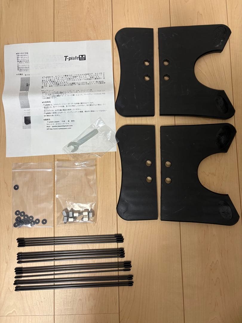 T−plate クルージングモデルセット