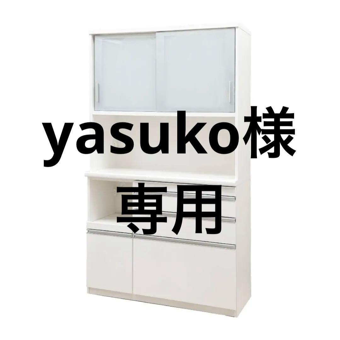 【限定セール】食器棚レンジボード 松田家具ラッキー1200 ホワイト光沢仕上げ
