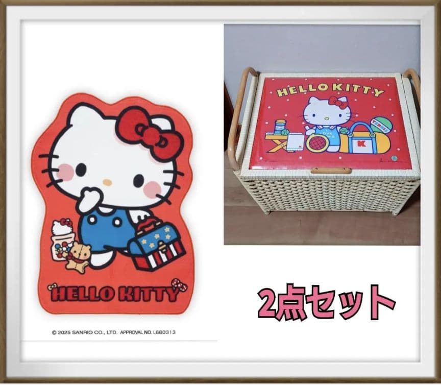 ハローキティ/サンリオ 収納ボックス 玩具箱 編みかご 昭和レトロ マット 2点