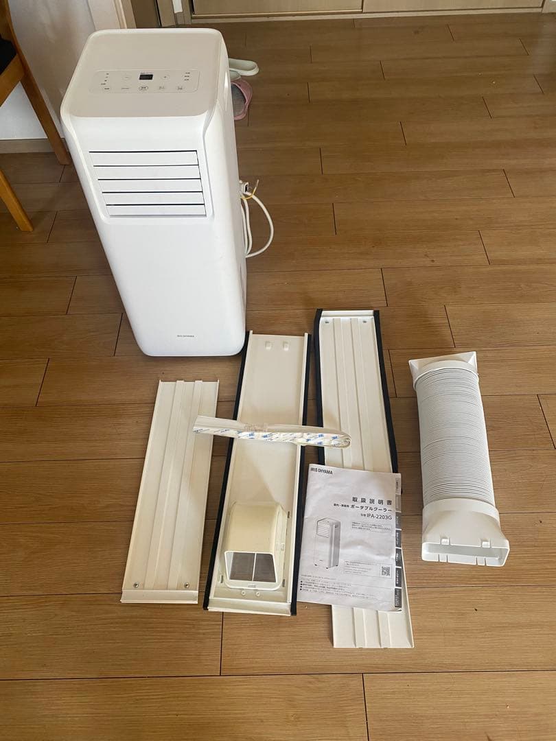 窓用エアコン デジタル操作パネル付き IRIS OHYAMA IPA-2203G