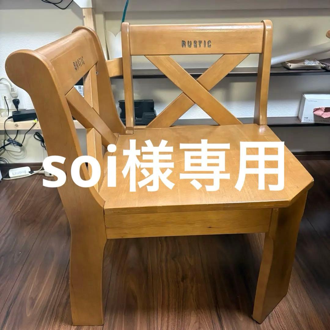 カリモク　RUSTIC ダイニングチェア　コーナーチェア⭐︎人気廃盤シリーズ⭐︎