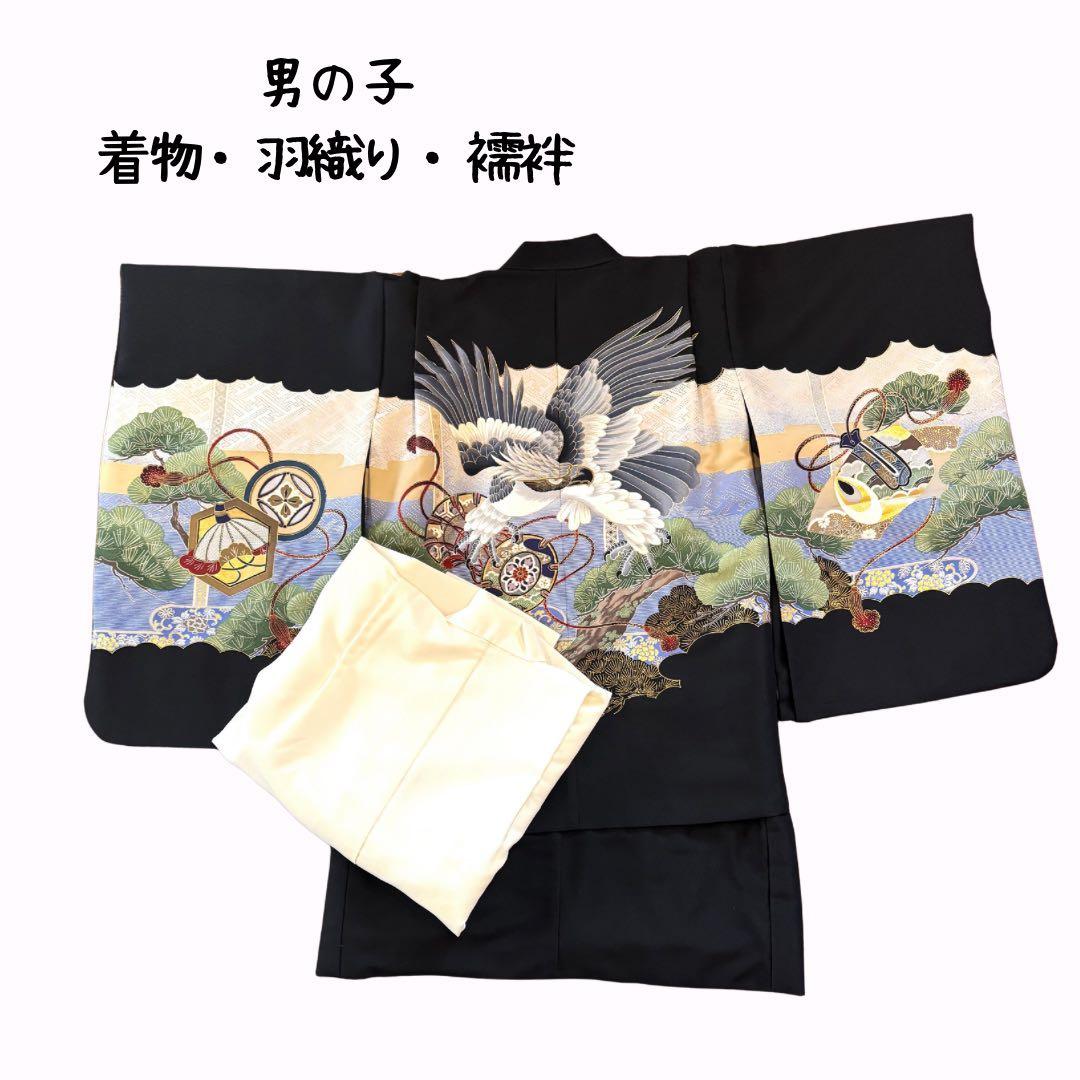 男の子着物　羽織り　襦袢　七五三