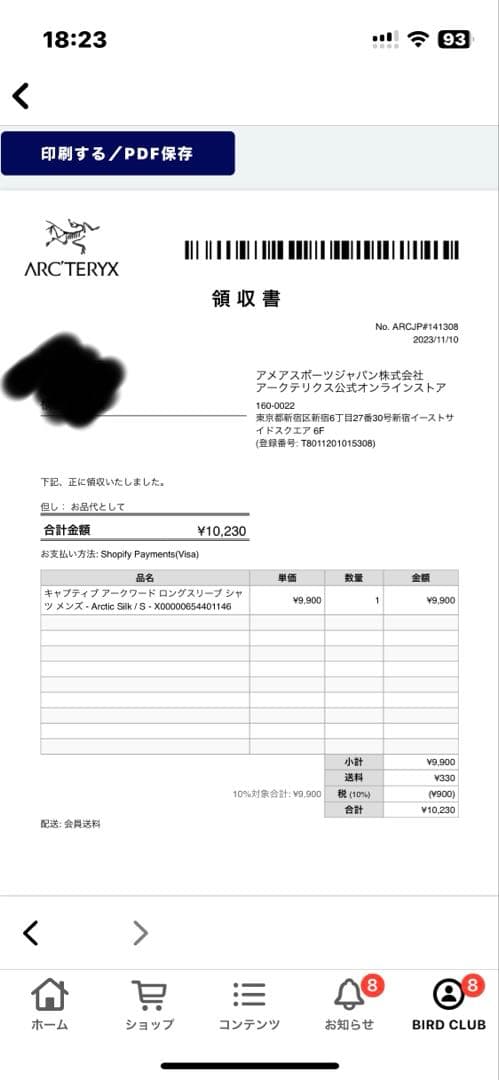 ARC'TERYX 長袖ホワイトCaptive ArcWord LS