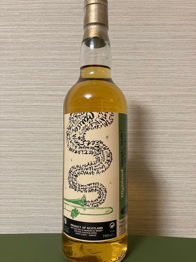 クライヌリッシュ1992 21年 49.8% TWA