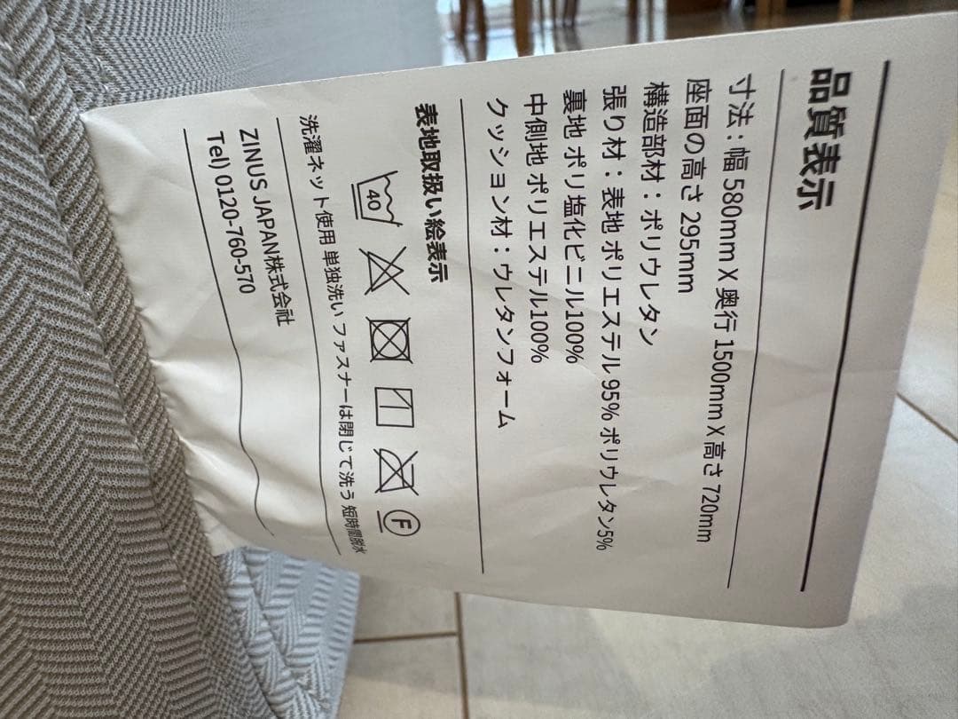 美品　ZINUS ゼログラビティチェア ソファ オートミール　人間工学