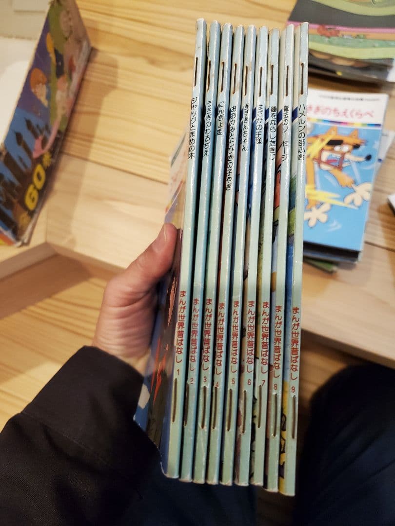 まんが世界昔ばなし60巻／まんが日本昔ばなし60巻+34巻／154冊セット