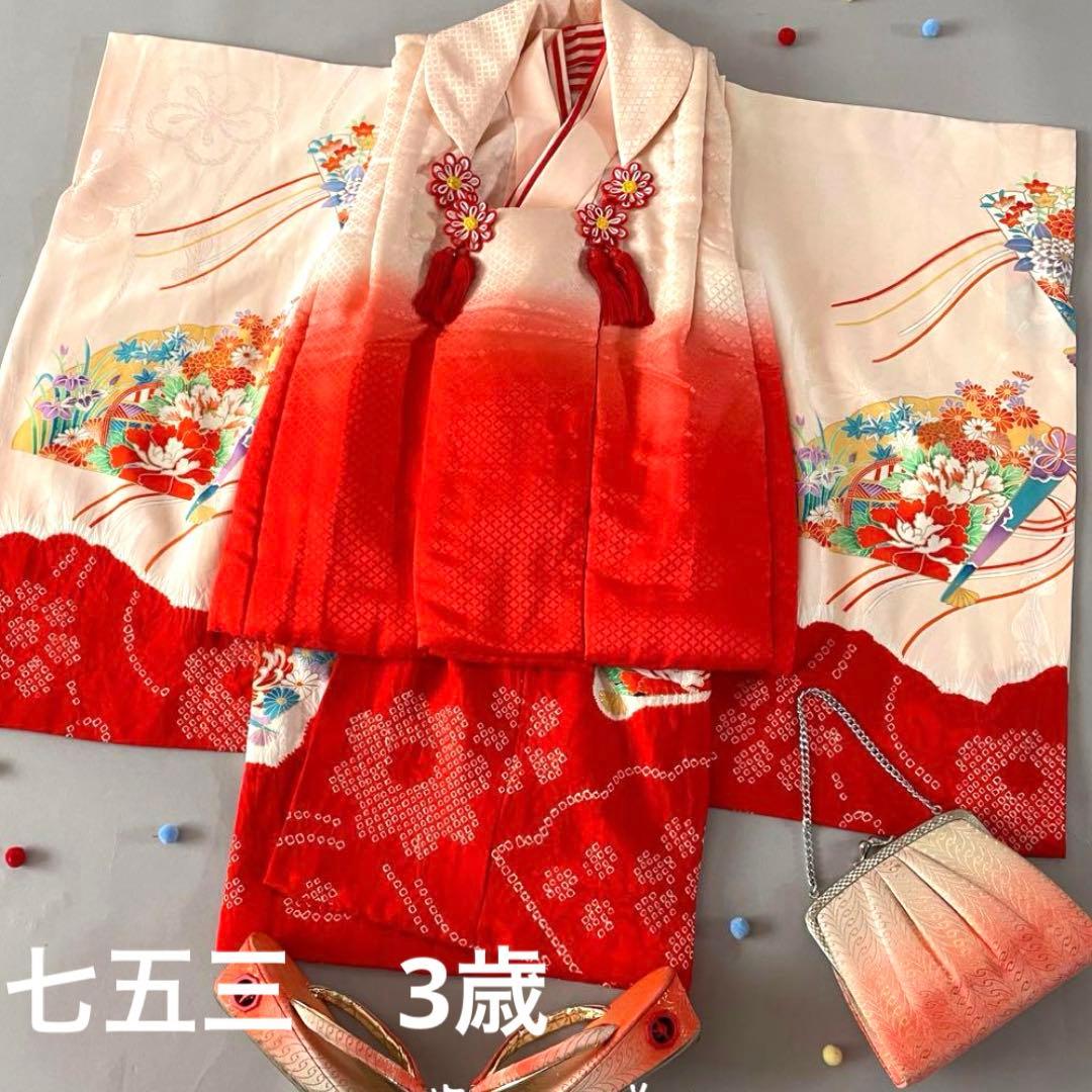 七五三3歳　お着物　赤　正絹　ヴィンテージ