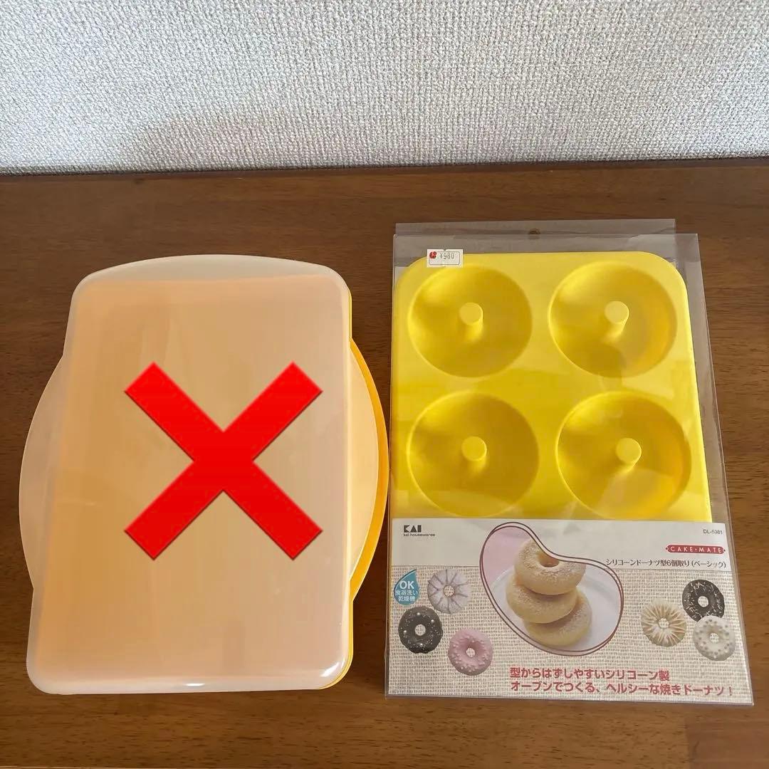 シリコン製ベイクドドーナツ型 プラスチック