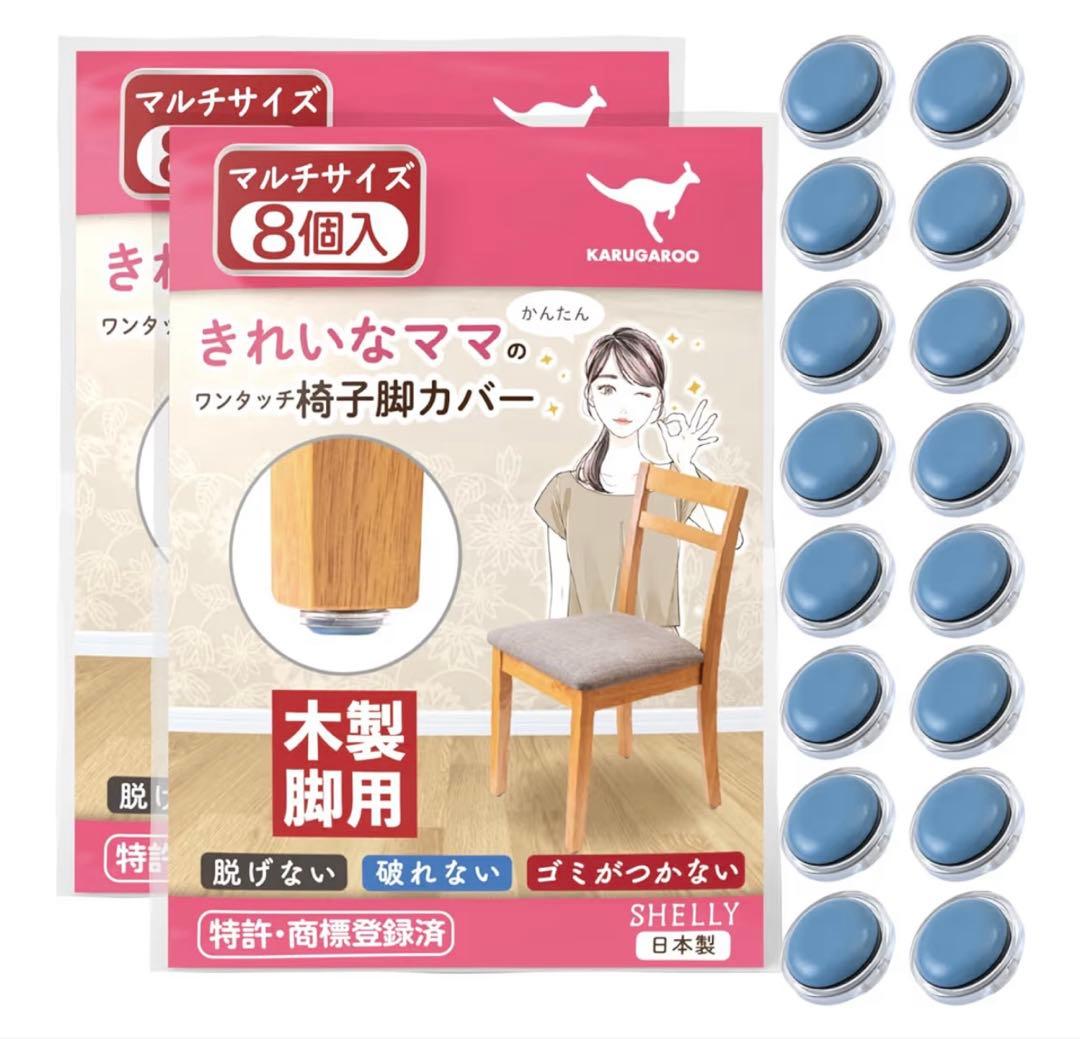 モモナチュラル　BASIC CHAIR ダイニングチェア1脚　A