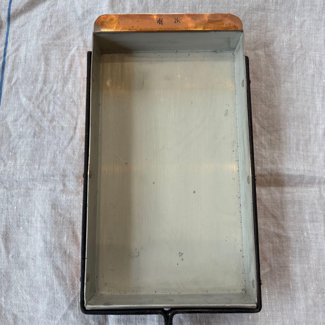 有次　銅板製玉子燒鍋