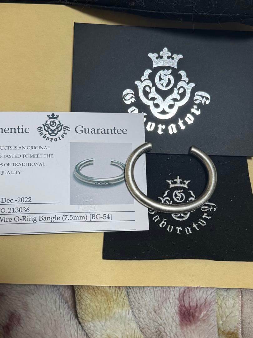 本物正規品ガボラトリーガボールバングル7.5ミリO ring