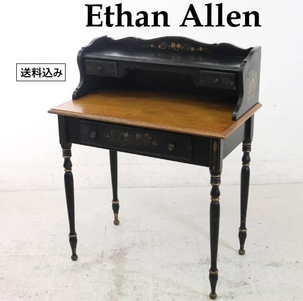 値下イーセンアーレン IDC大塚取扱 コンソール ライティングデスククラシカル調