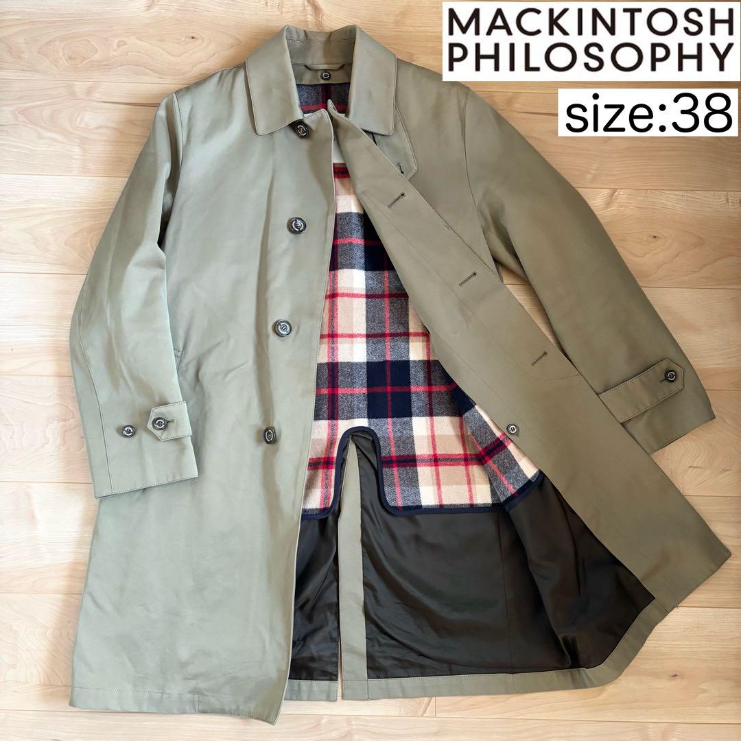【美品】Mackintosh Philosophy ステンカラーコート ライナー