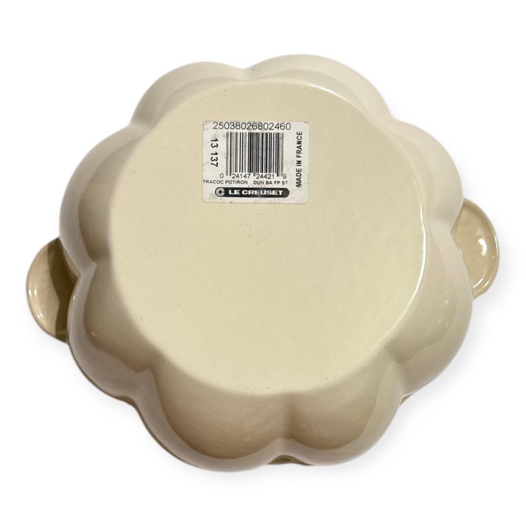 LE CREUSET 新品 カボチャ型鍋 クリーム色 約22cm