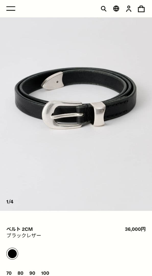 【正規品】Our Legacy ブラック ベルト 2CM