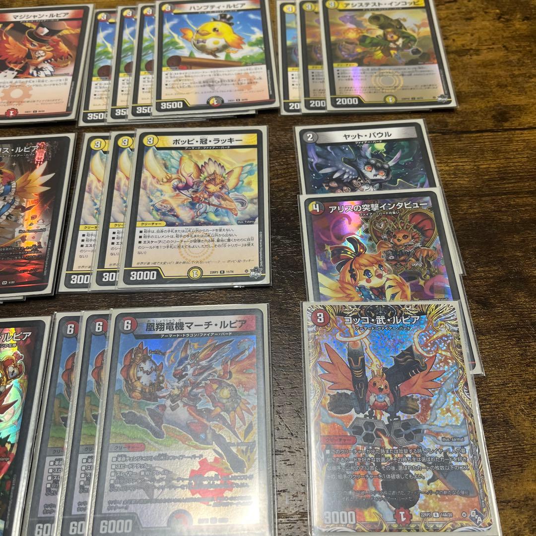 デイガファイヤーバード 二重スリーブ