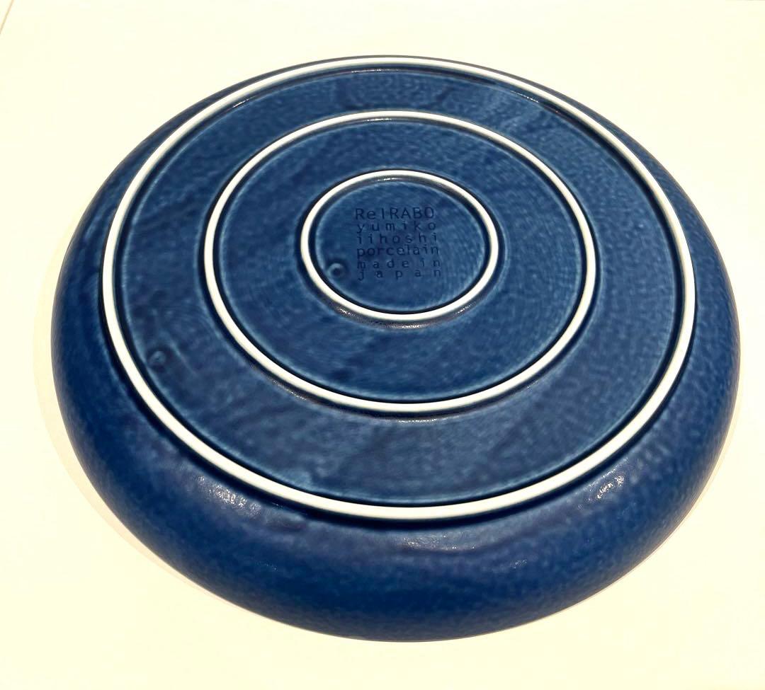 【新品未使用】イイホシユミコ　リイラボ　ラウンドプレート 27cm 2枚セット