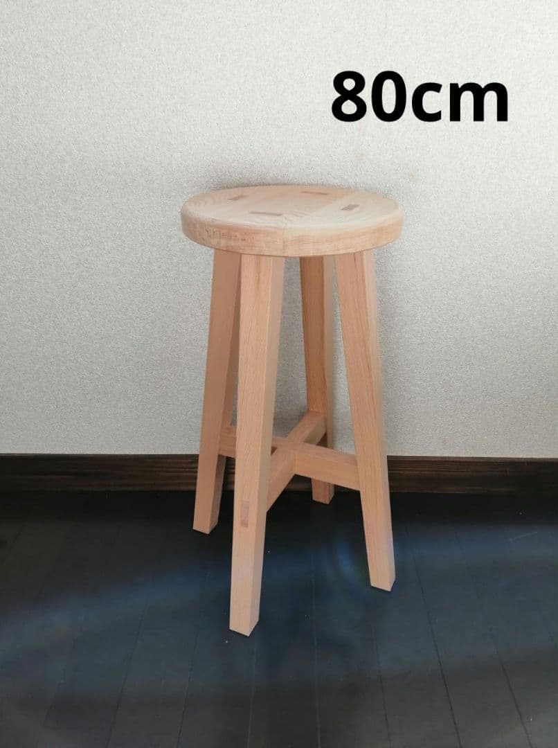 【ほぞ組】木製スツール　高さ80cm　丸椅子　stool 　花瓶台