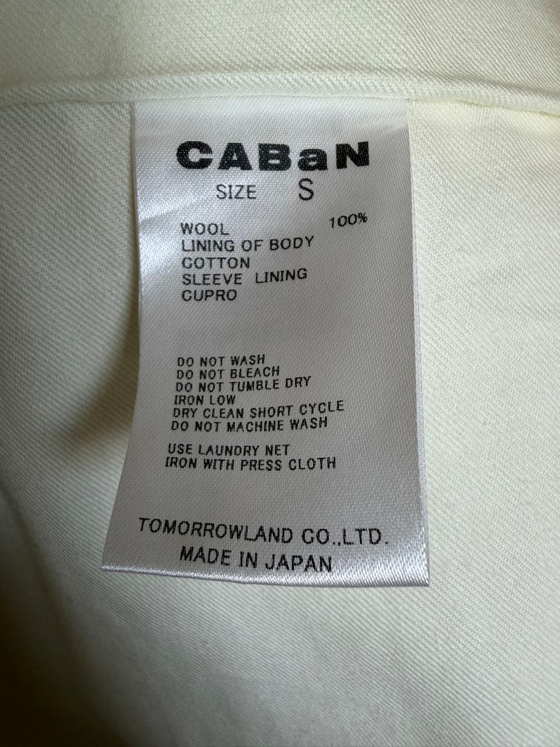 CABaN ウールギャバジン スタンドカラー コート