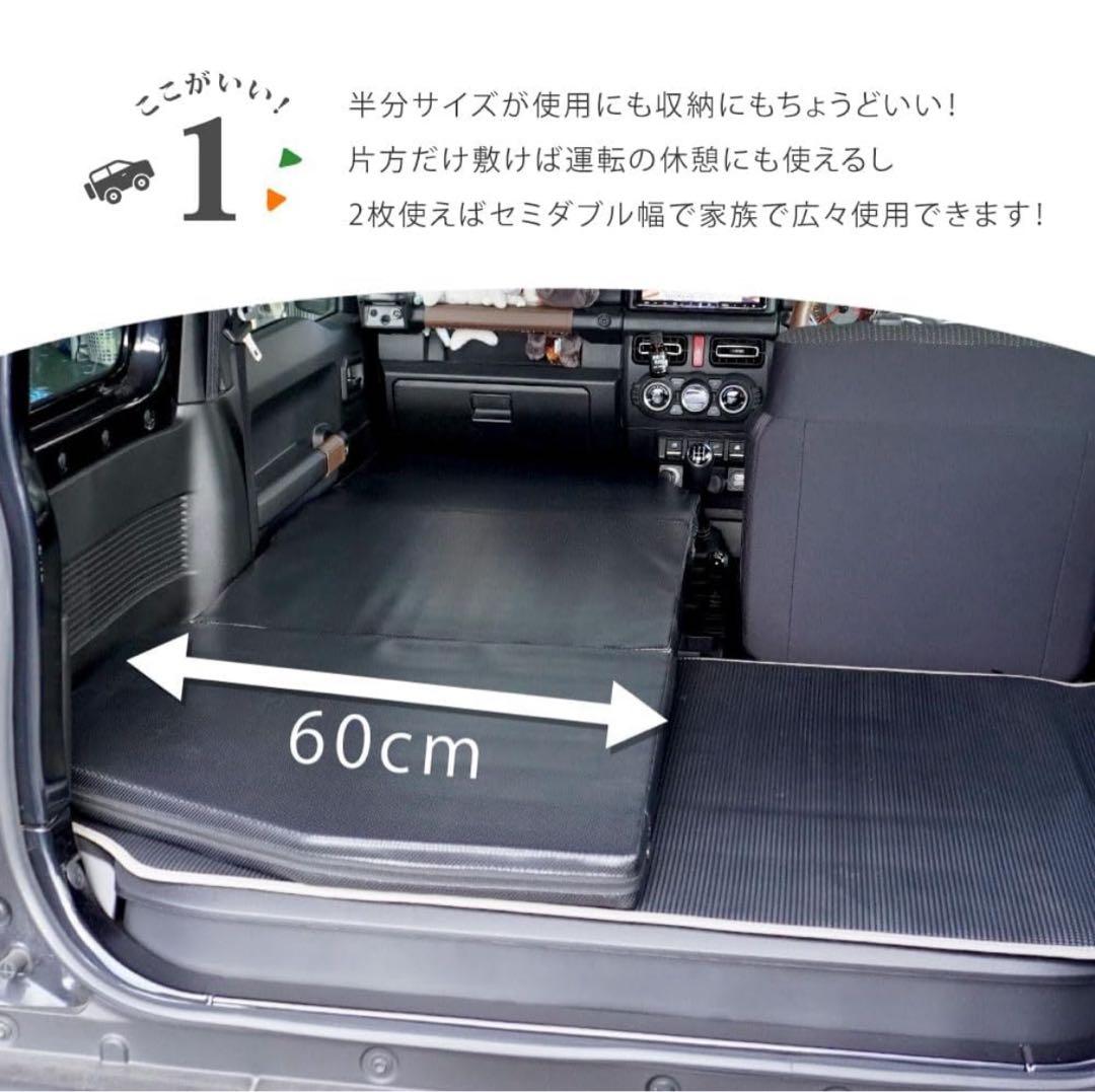 Jimny ジムニー 車内泊用マット ブラック