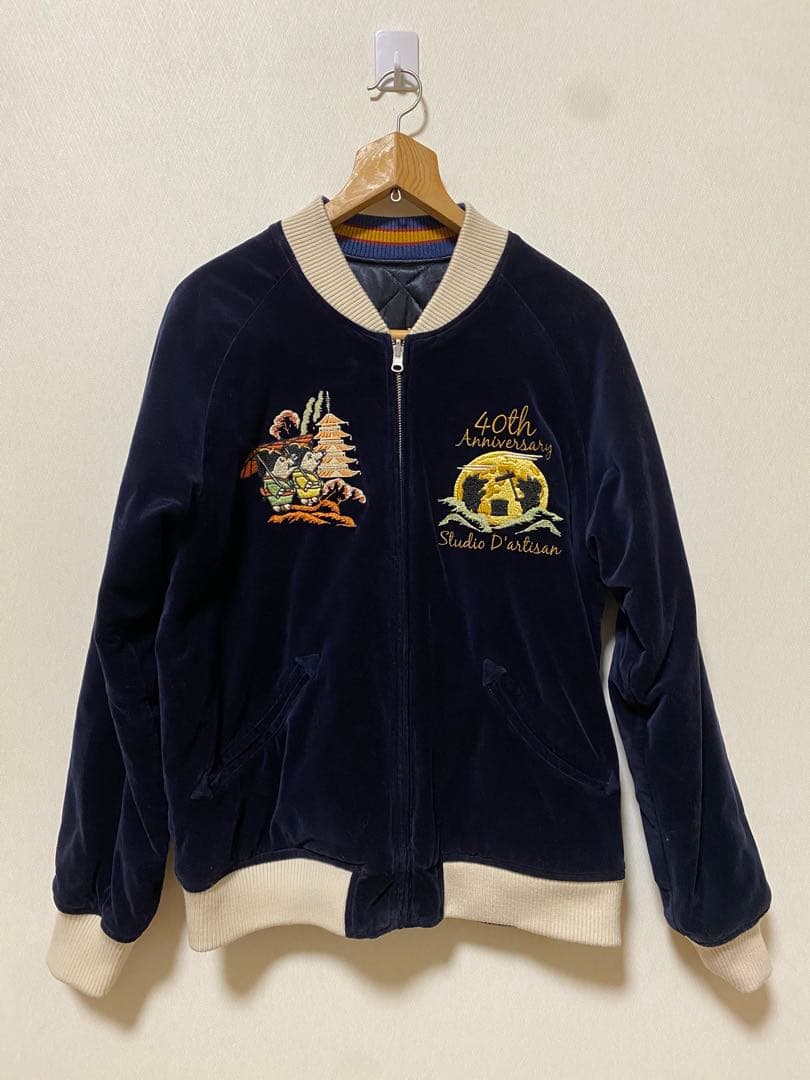 ステュディオダルチザン 40thサテン 別珍スカジャン SP-05840周年