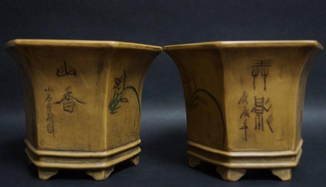 民国 紫砂名人 小石刻(任小松)造 朱泥紫砂 盆栽鉢二点セット