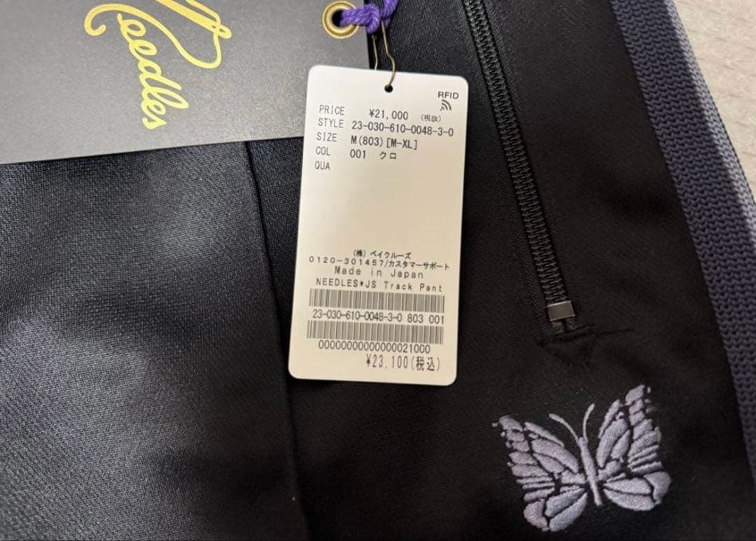 Needles トラックパンツ　Mサイズ　ストレート